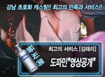 [도파민*영상공개*-[김태리]]