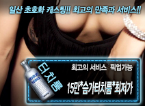 [15만*슴가터치룸*최저가-픽업가능]